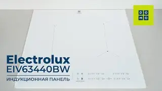 Индукционная панель ELECTROLUX EIV63440BW
