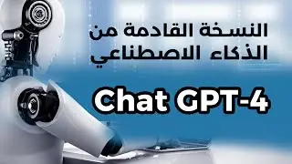 الذكاء الاصطناعي ما هو وما ليس هو وما تأثيره على مهنة البرمجة والتصميم
