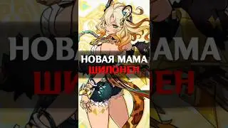 😲ИГРОКИ В ШОКЕ в Genshin Impact #genshinimpact #геншин #геншинимпакт