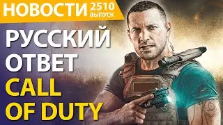 Diablo 4, Starcraft 2 и WoW скоро бесплатно в Game Pass. Unity - комиссия осталась, но все довольны!