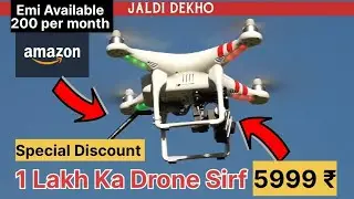 Best Drone In Amazon ! Link In Description | Emi Available #dronelife