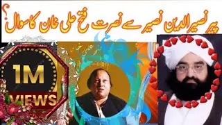 Peer Naseer se Nusrat Fateh Ali khan ka sawal