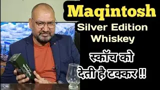 Maqintosh Whisky Review 
