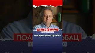 Колесников: «Эрозия режима – позитивный сценарий для страны»