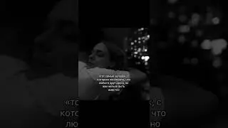 LXE, Welay, Onizhe - Закрывай глаза (12.07)  #love #sad #любовь