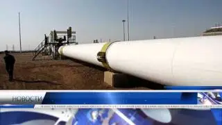 Motion ISNEWS 6 3 14 cut
