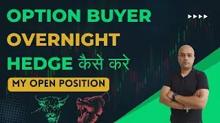 How to hedge option  | Option Buyer Strategy | Overnight option hedging