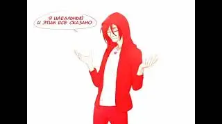 Озвучка по BSD