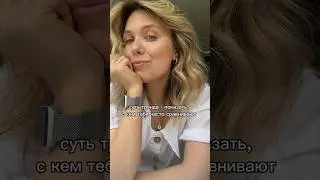Да? #beauty #fashion #trend #secondhand