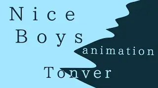 Nice boys /animation/ (ч.о)  (r.d)