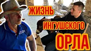 ЗА КАДРОМ 1 КАНАЛА. СЕЛО ВЕРХНИЕ АЧАЛУКИ. В ГОСТЯХ У ЯХЬИ АКИЕВА