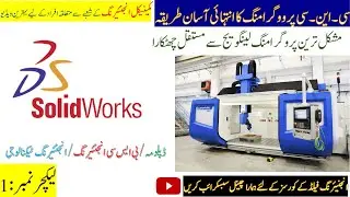 Basic CNC Programming | CNC Programming for beginners | CNC Programming |