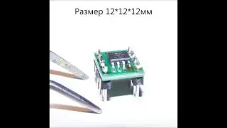 Attiny13 прошиваем код от брелка для шлагбаума CAME