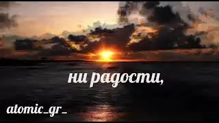 Душевное видео  Правильные слова😍💖