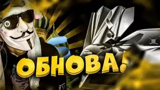 😘 ЭТО БУДЕТ ЛУЧШЕЕ ОБНОВЛЕНИЕ НА SMART RP? • Смарт Рп