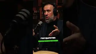 Что правда то правда! 