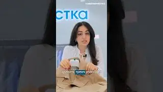 #плащ #какгладить #химчистка #главхимчистка #уходзаодеждой #химчисткамосква #верхняяодежда #одежда