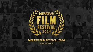 MERATV Film Festival 2024, Highlights | MERATV | GR8DESIGNS | RANCHI