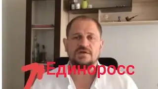 Влад Бахов. Дэни Врун- ЕДИНОРОСС. Он попался.