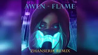 AWEN - FLAME (Zhanserik Remix)