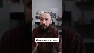 #мужжена #любовь #отношения #семейнаяжизнь #жизненно #втораяполовинка #shorts