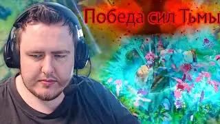 КОМАНДА НЕВЕРОЯТНО СЛАБАЯ DOTA 2 / DARKEST DUNGEON 2