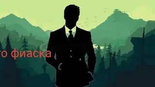 день паркура