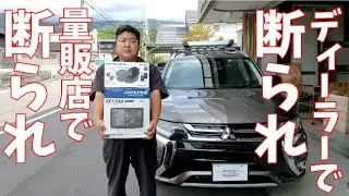 【大丈夫！】配線図を解読し【アルパイン】ＢＩＧ-Ｘを取付け、他社で断られても諦めないでください(^^)
