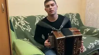 Хит 90-х на гармони 🪗