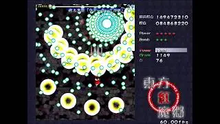 東方紅魔郷 ～ the Embodiment of Scarlet Devil | Lunatic ALL Reimu B