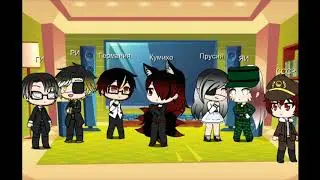 “CountryHumans