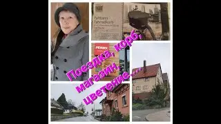 #Поездка_за_велокорбом. #Апрель. #Что_есть_на_полках_магазина. #Весна_01_04_2022.