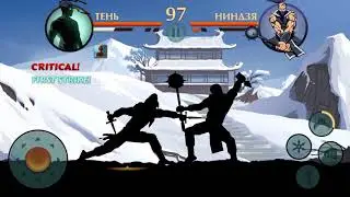 Победа над Мегалит'ом игра типо мультик Shadow Figth Видео для детей с мультяшным голосом от ЭмНик'а