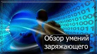 Обзор навыков заряжающего (Wild Tanks Online)