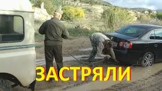 Ехали на рыбалку, но машина застряла .
