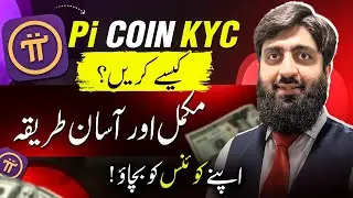 Pi Network KYC Verification Process | Pi Network New Update, Pi KYC & Migration