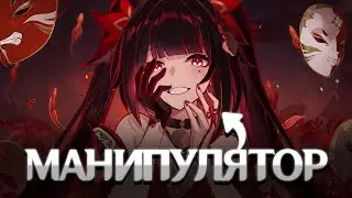 РАДОСТНАЯ ГАРМОНИЯ НА ПЕНАКОНИИ. Honkai: Star Rail Лор и Теории