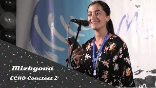 Знаешь ли ты - Mizhgona