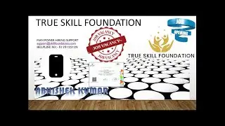 JOB OPENING :- उम्मीदवार, आपके पास स्किल इंडिया प्रोजेक्ट ट्रेनर प्रोफाइल में काम करने का अवसर है,