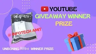 Youtube Giveaway Winner Prize  ||  আজ Unboxing করবো Winner Prize  || From @Signal Guruji ||
