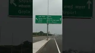 URBAN EXTENSION ROAD CONSTRUCTION DONE
