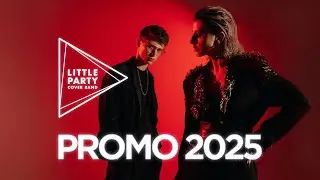 Кавер-группа LITTLE PARTY PROMO 2024