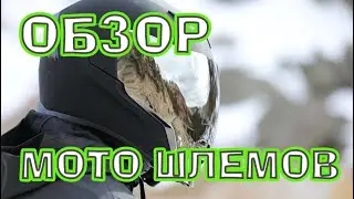 Review of motorcycle helmets AGV ICON LS2 (K3, AIRFORM, FF800) Helmet that I would buy