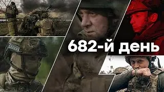 🛑 Єдині новини від ICTV за 06.01.2024 | 682 ДЕНЬ ВІЙНИ