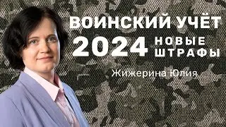 Вебинар: 