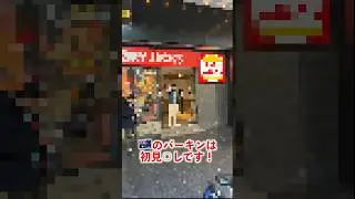 オーストラリアのバーガーキングは初見⚪︎しすぎた　#オーストラリア
