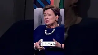 #энергии #кармолог #тарологпсихолог #биоэнергет #мистика #биоэнергетика #эзотерика #символизм #таро