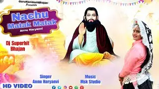 Nachu Matak Matak // Guru Ravidass ji Jayanti  // Annu Haryanvi // 2024 Dj Superhit Song