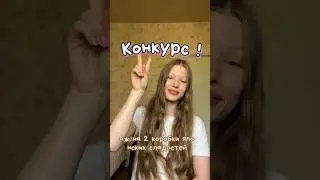 КОНКУРС на две коробки ЯПОНСКИХ СЛАДОСТЕЙ!!