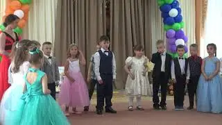До свиданья, Детский сад!